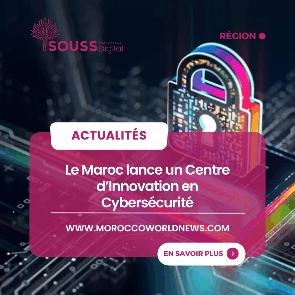 Souss Digital