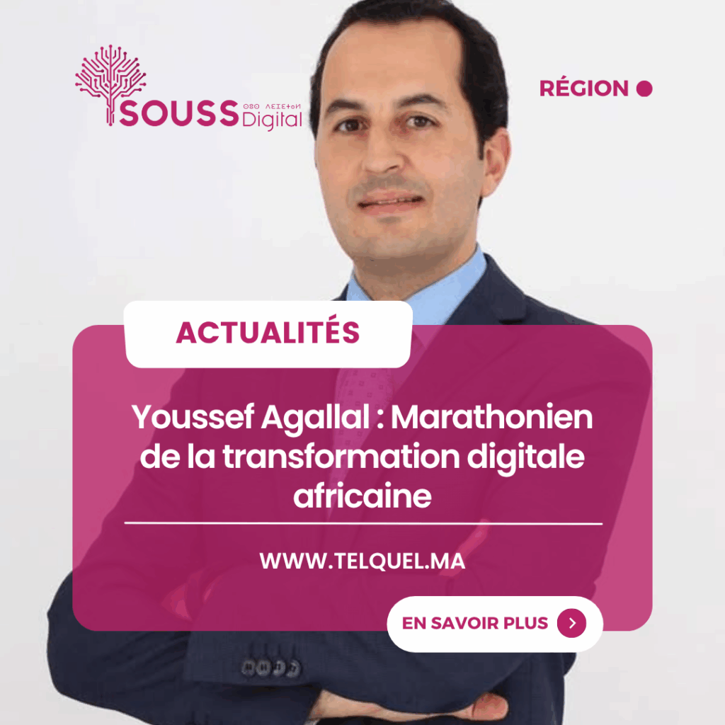 Souss Digital