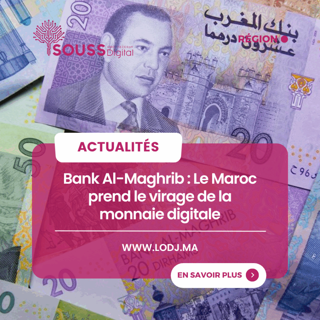 Souss Digital
