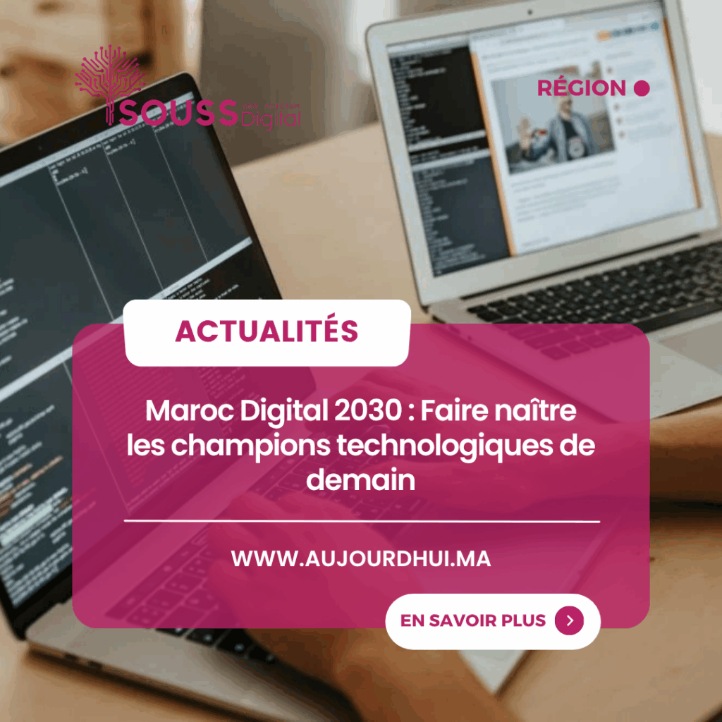 Souss Digital