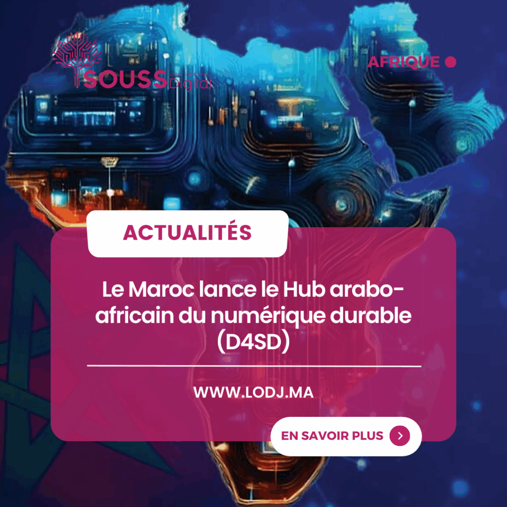 Souss Digital