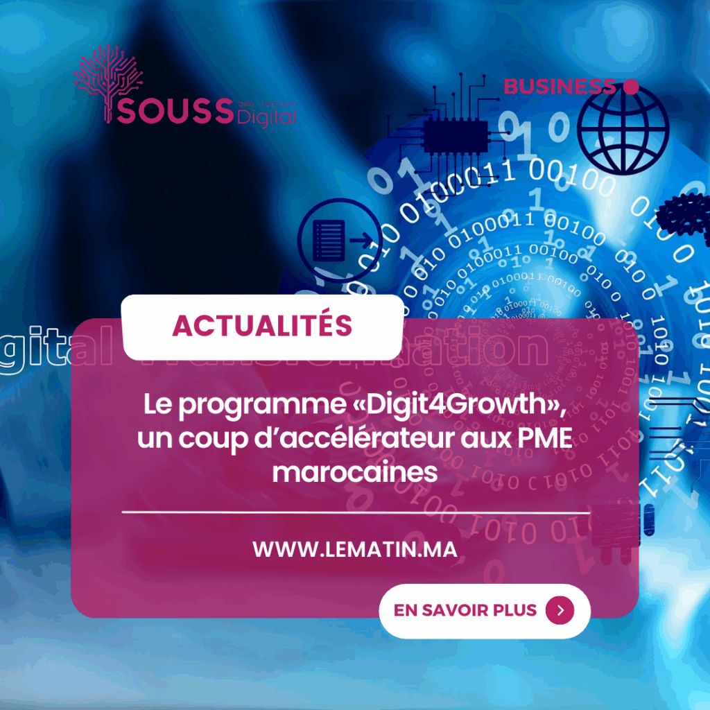 Souss Digital